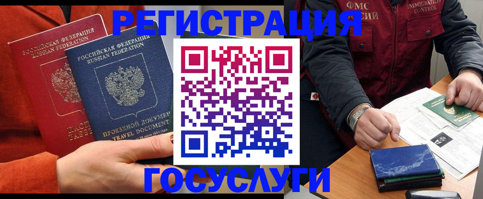 пропишу в квартире в Одинцово