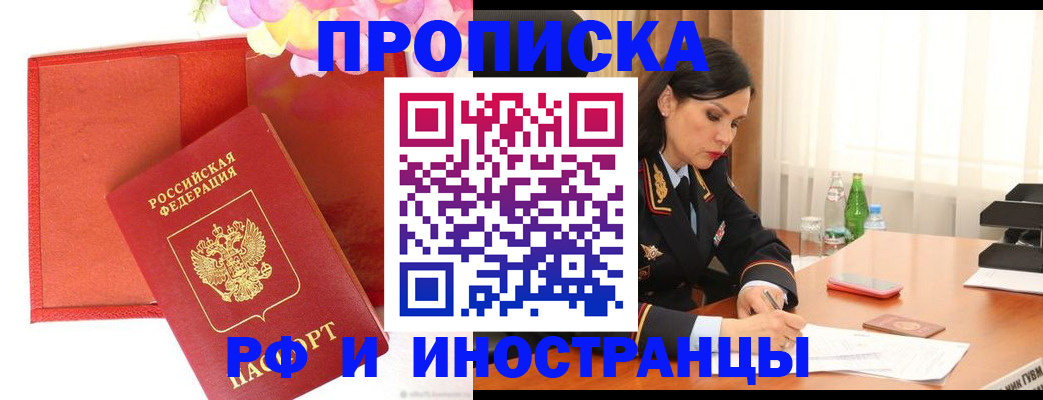 регистрация для дет. сада в Одинцово